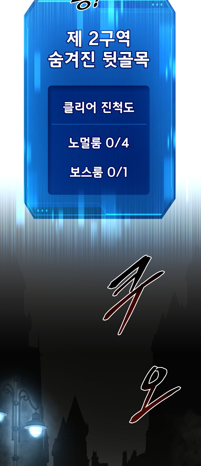96 페이지