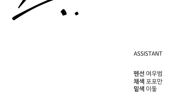 103 페이지