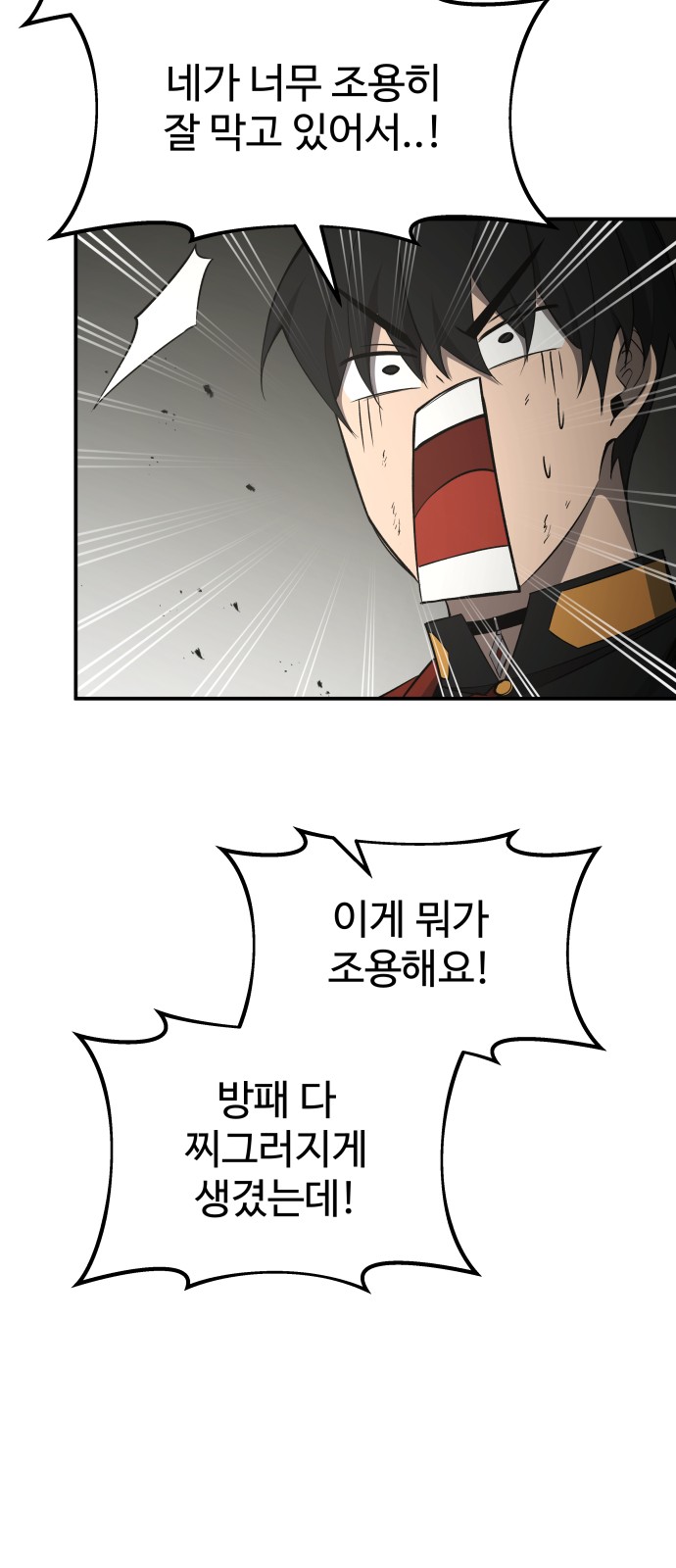 58 페이지