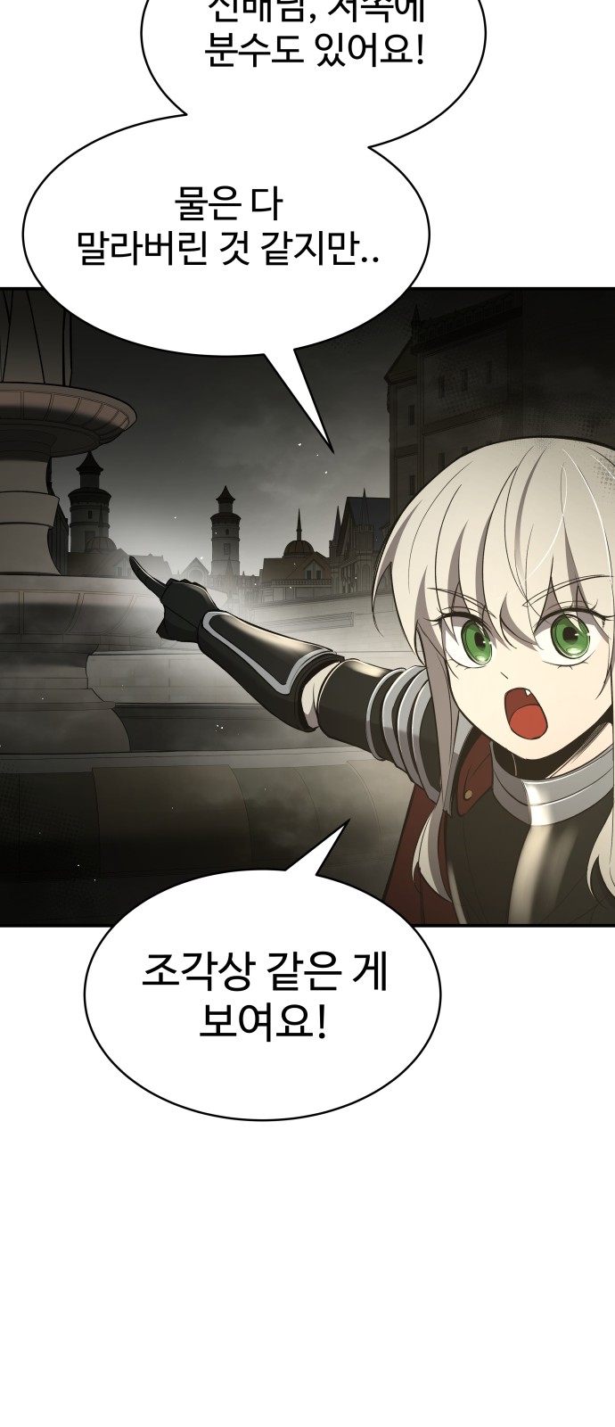 83 페이지