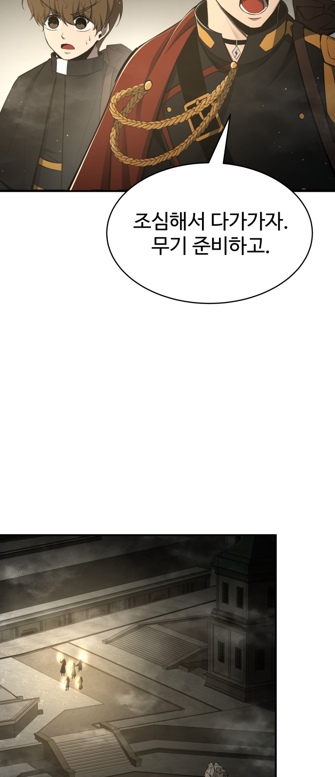 91 페이지