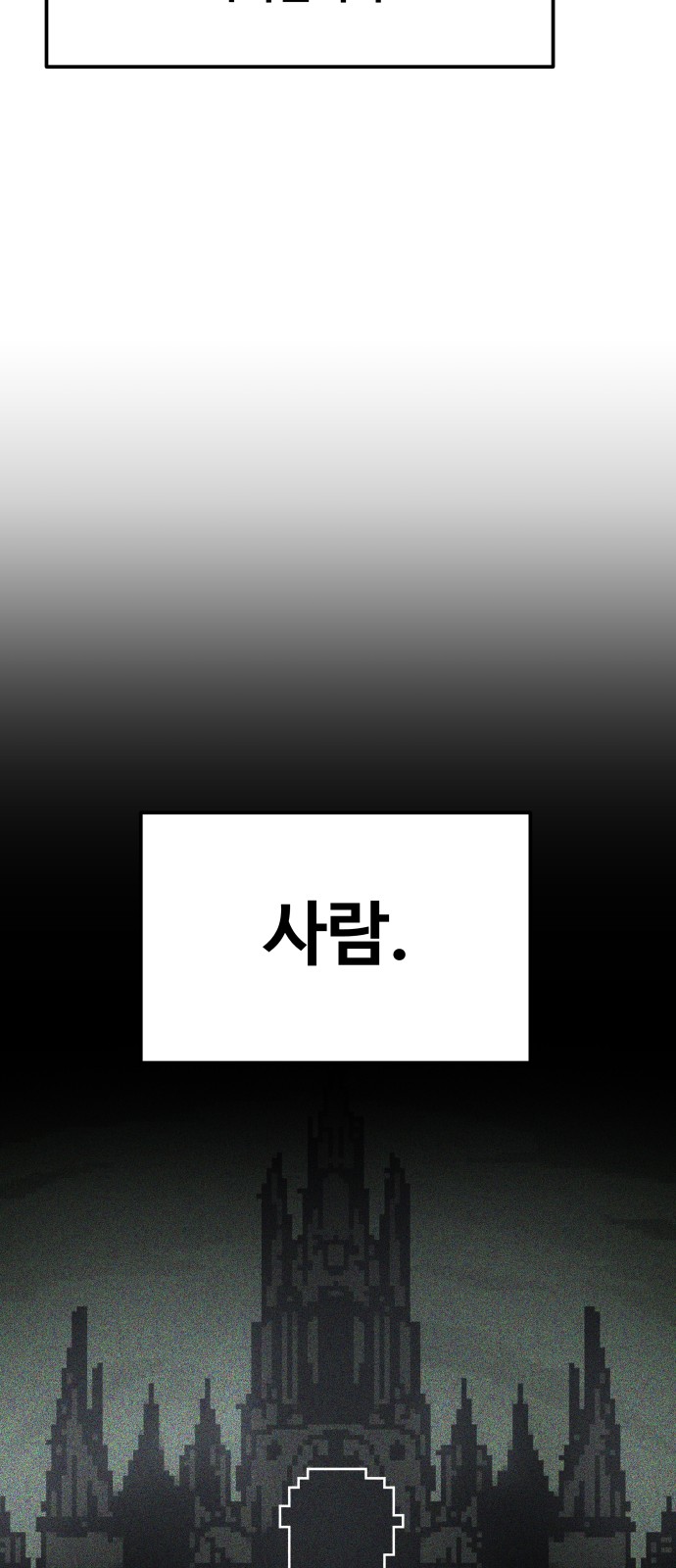93 페이지