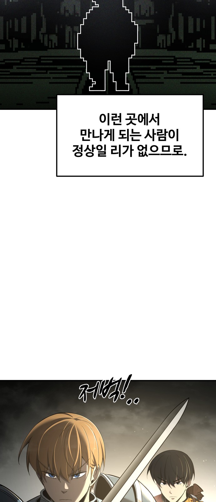 94 페이지