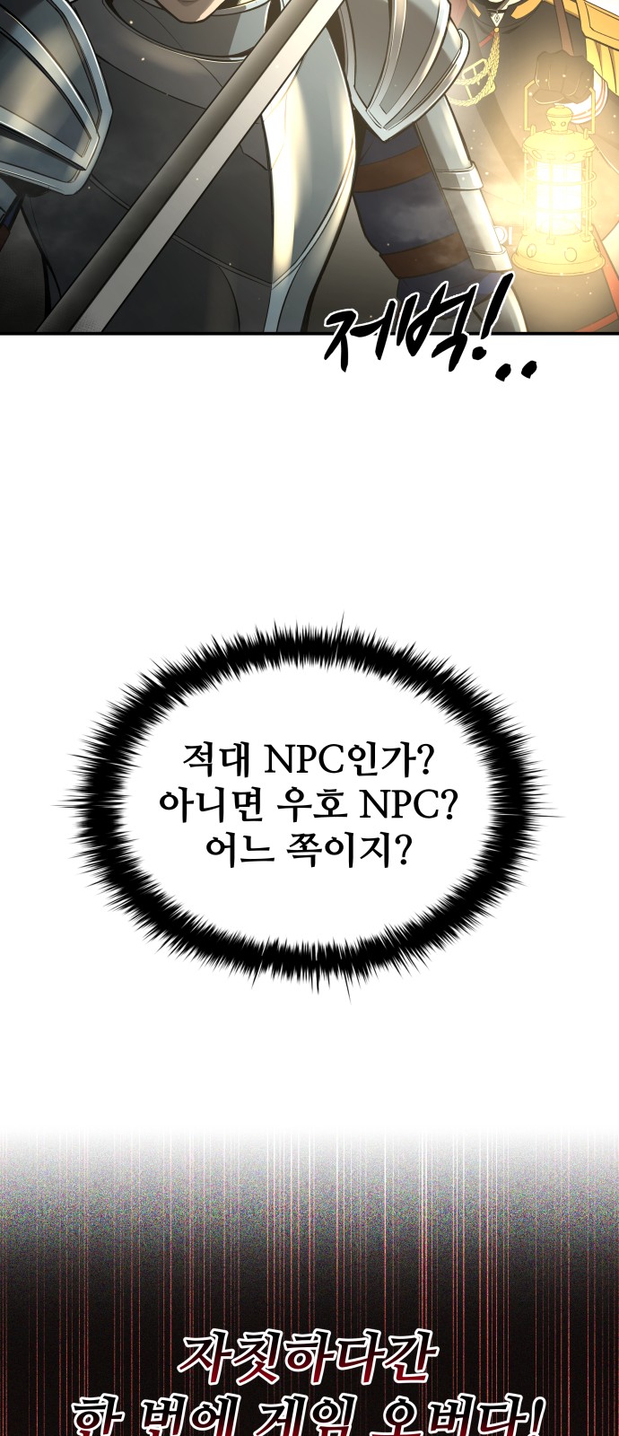 95 페이지