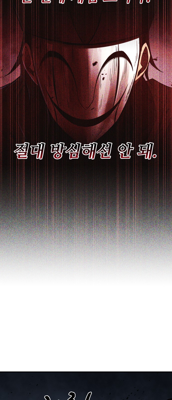 96 페이지