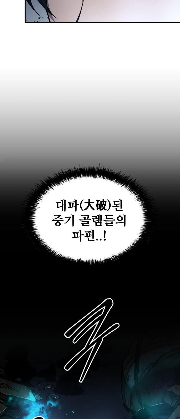98 페이지