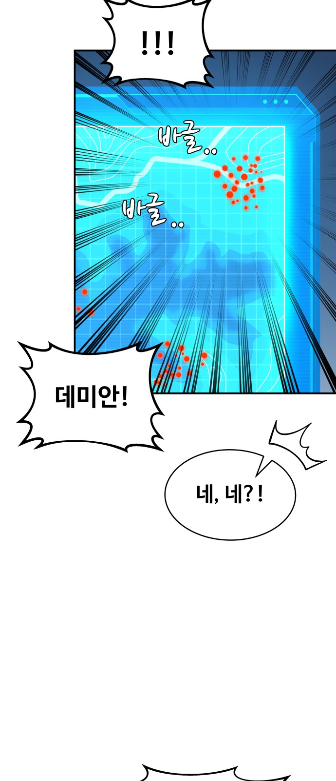 34 페이지