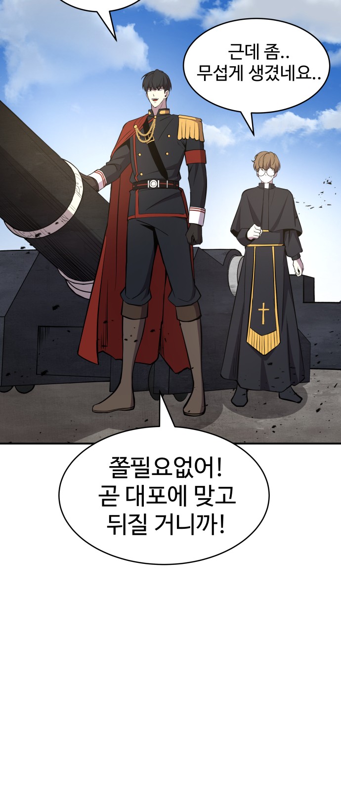 41 페이지