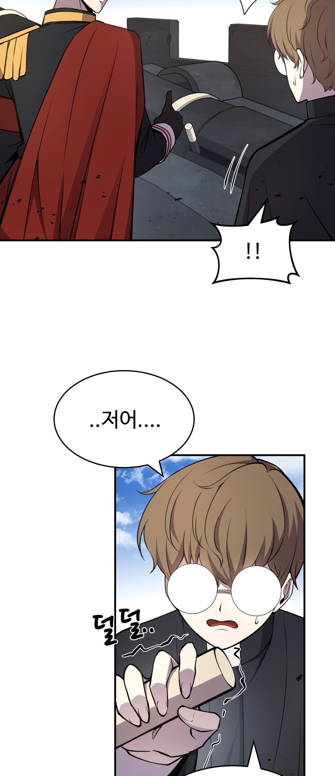44 페이지