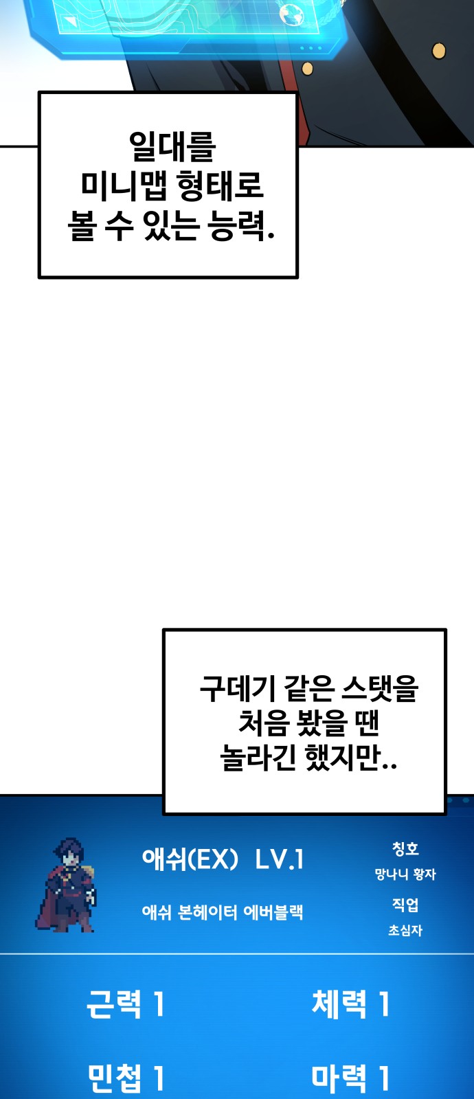 6 페이지