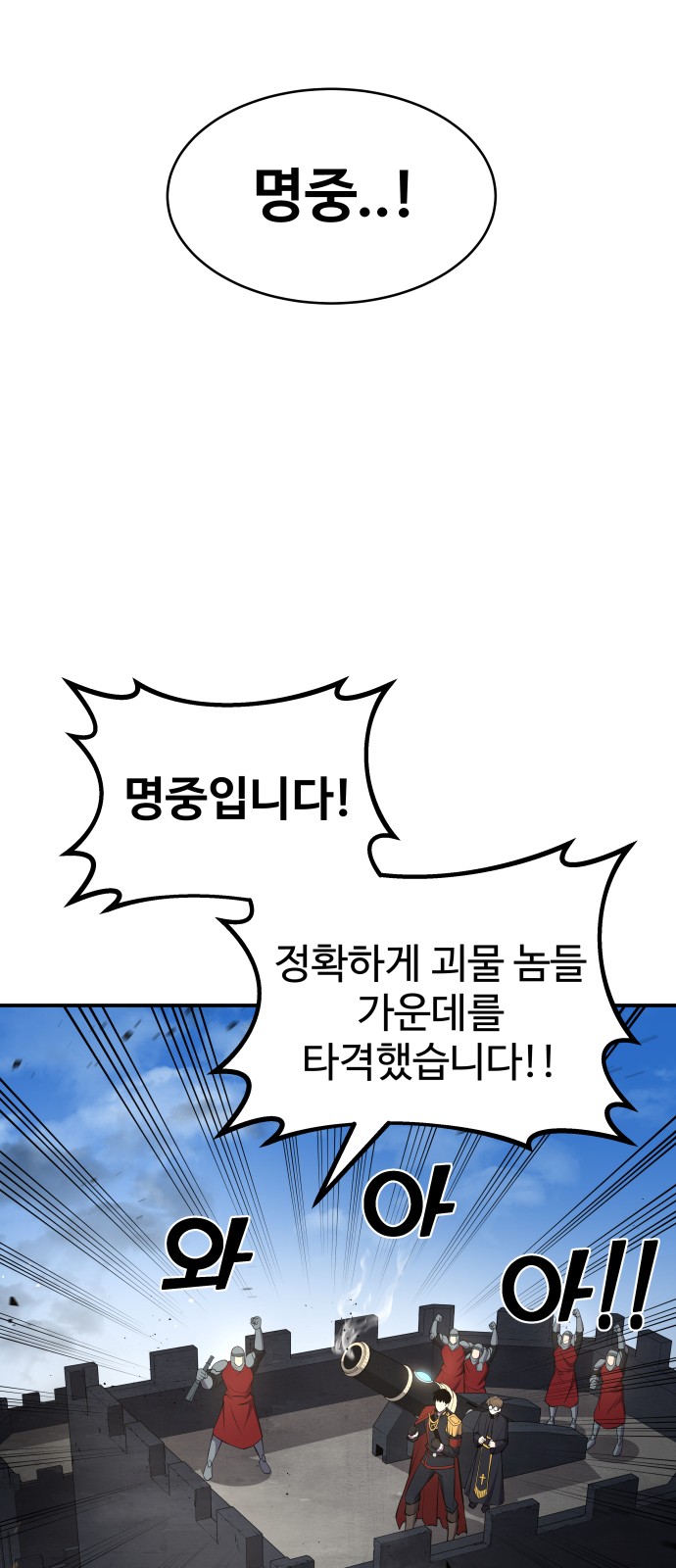 64 페이지