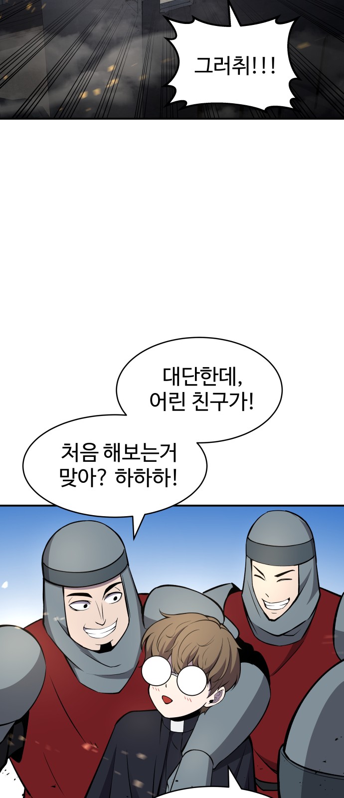 65 페이지