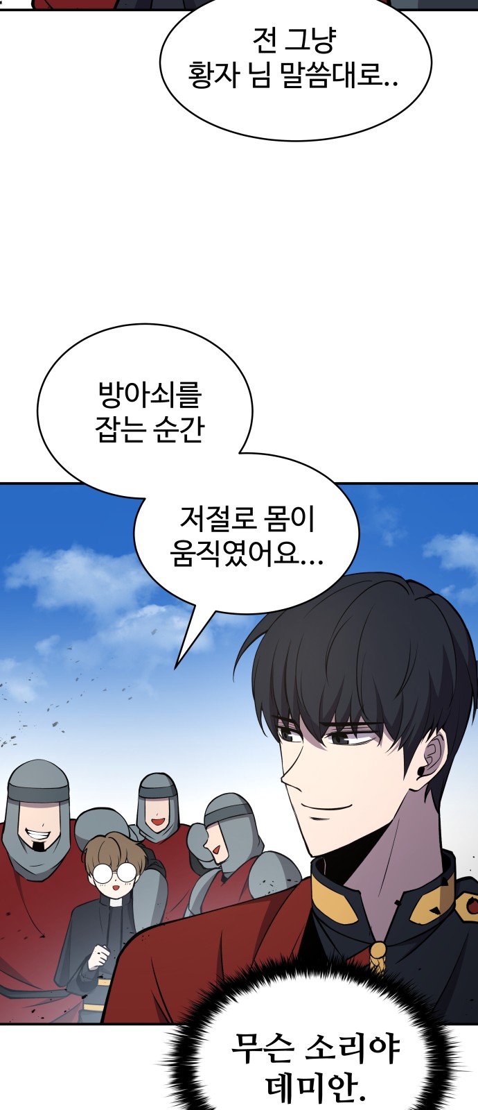 66 페이지