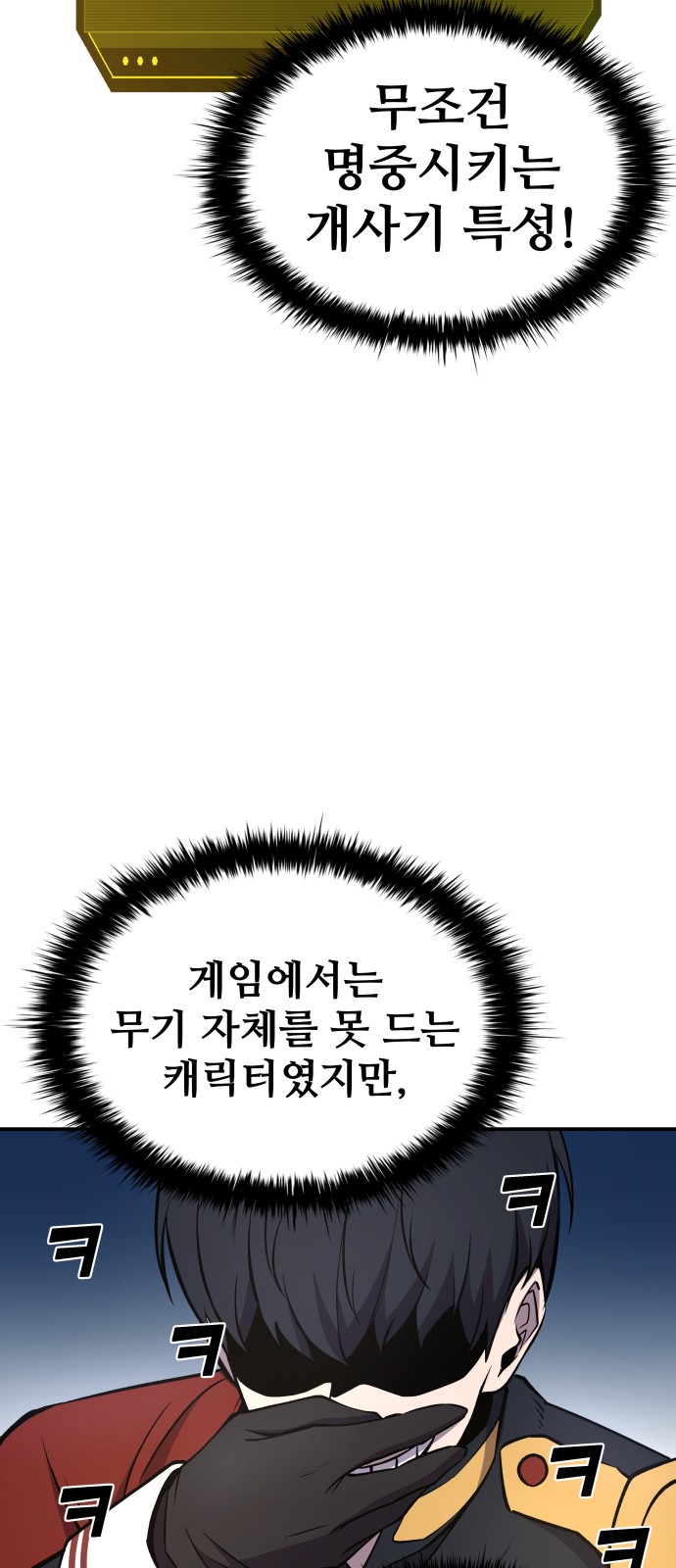 68 페이지
