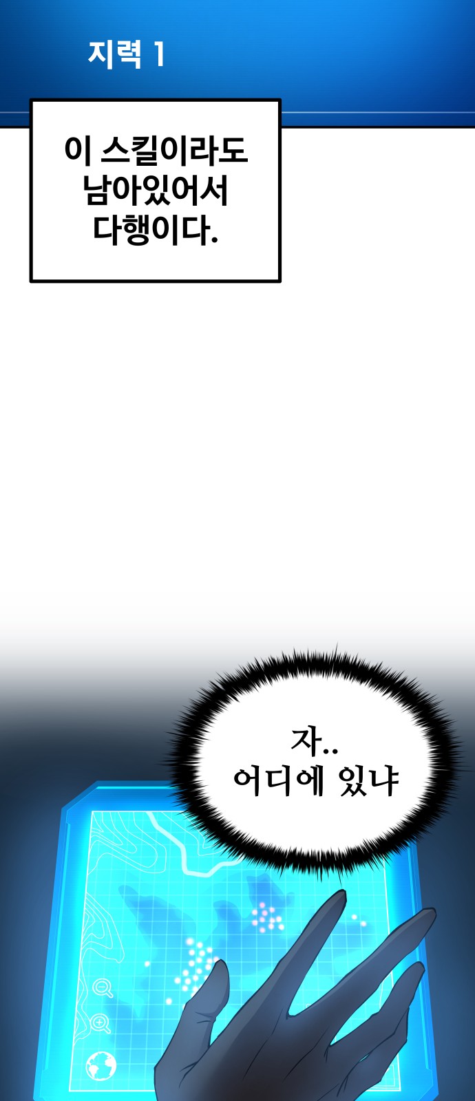 7 페이지