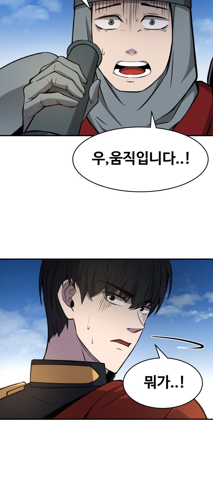 73 페이지