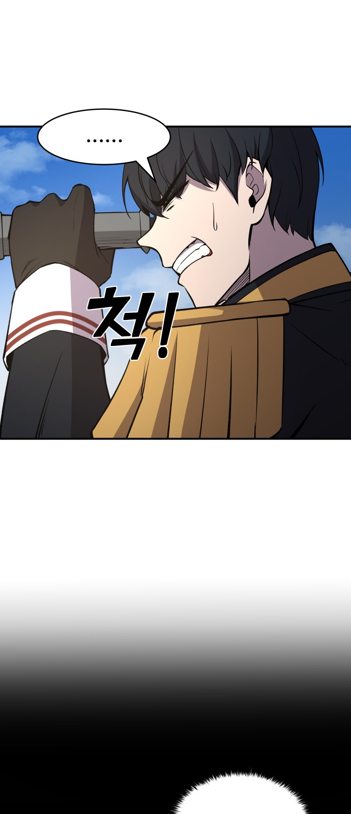 75 페이지