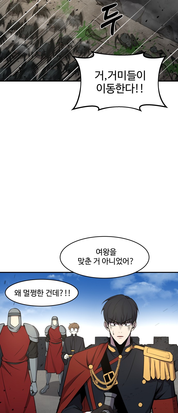 81 페이지