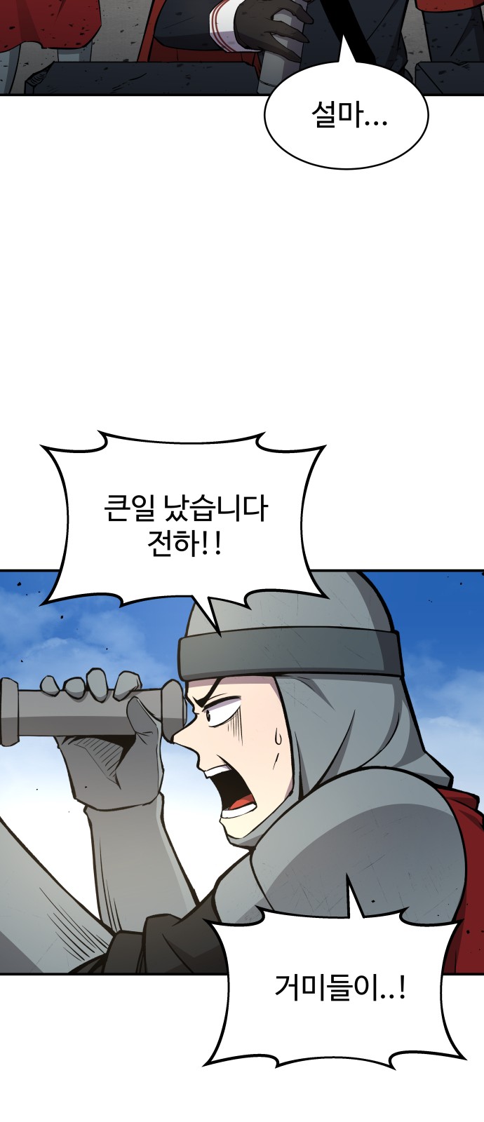 82 페이지