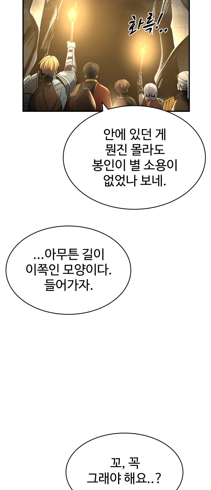 101 페이지