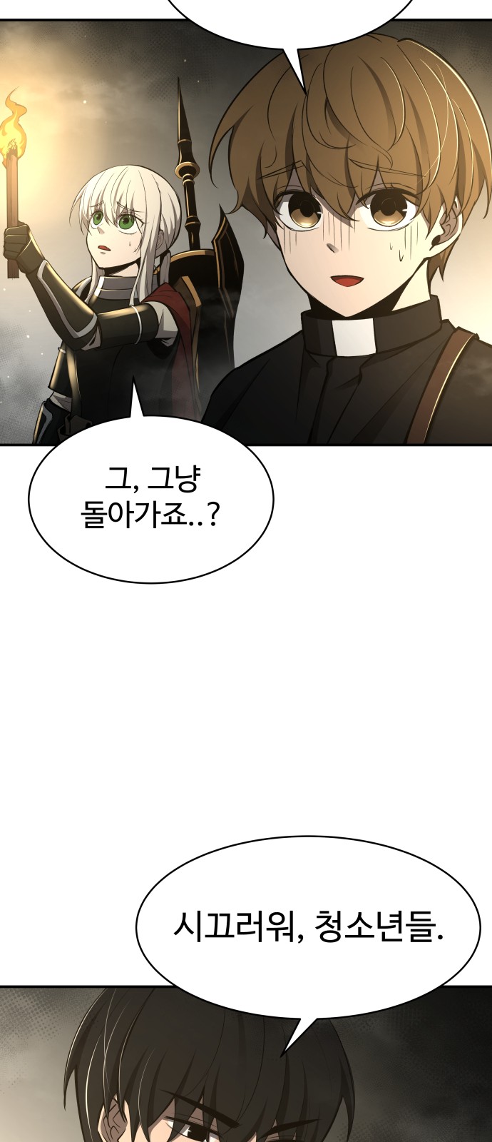 102 페이지