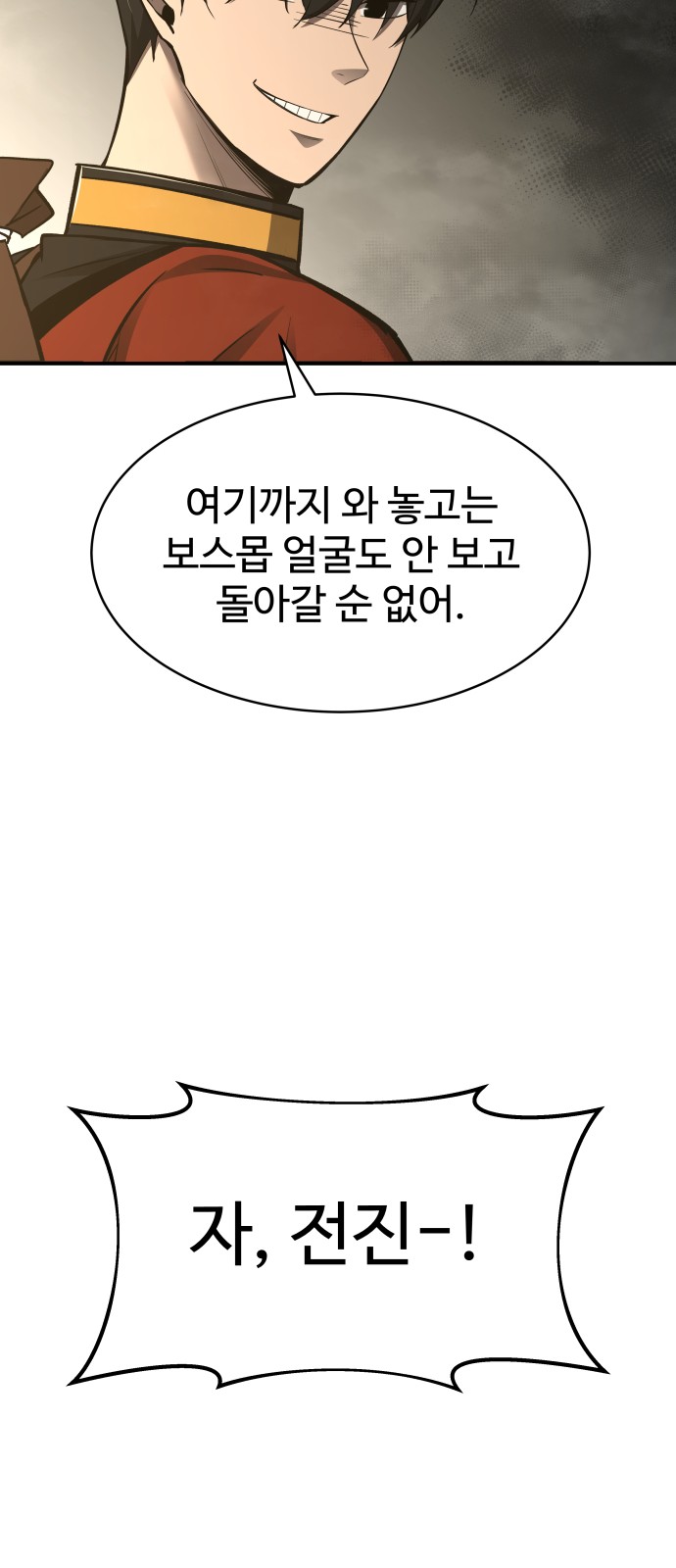 103 페이지