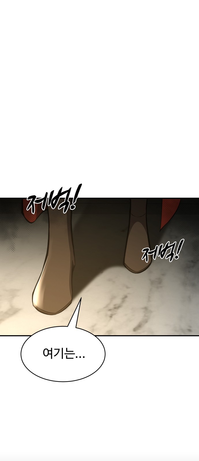 104 페이지