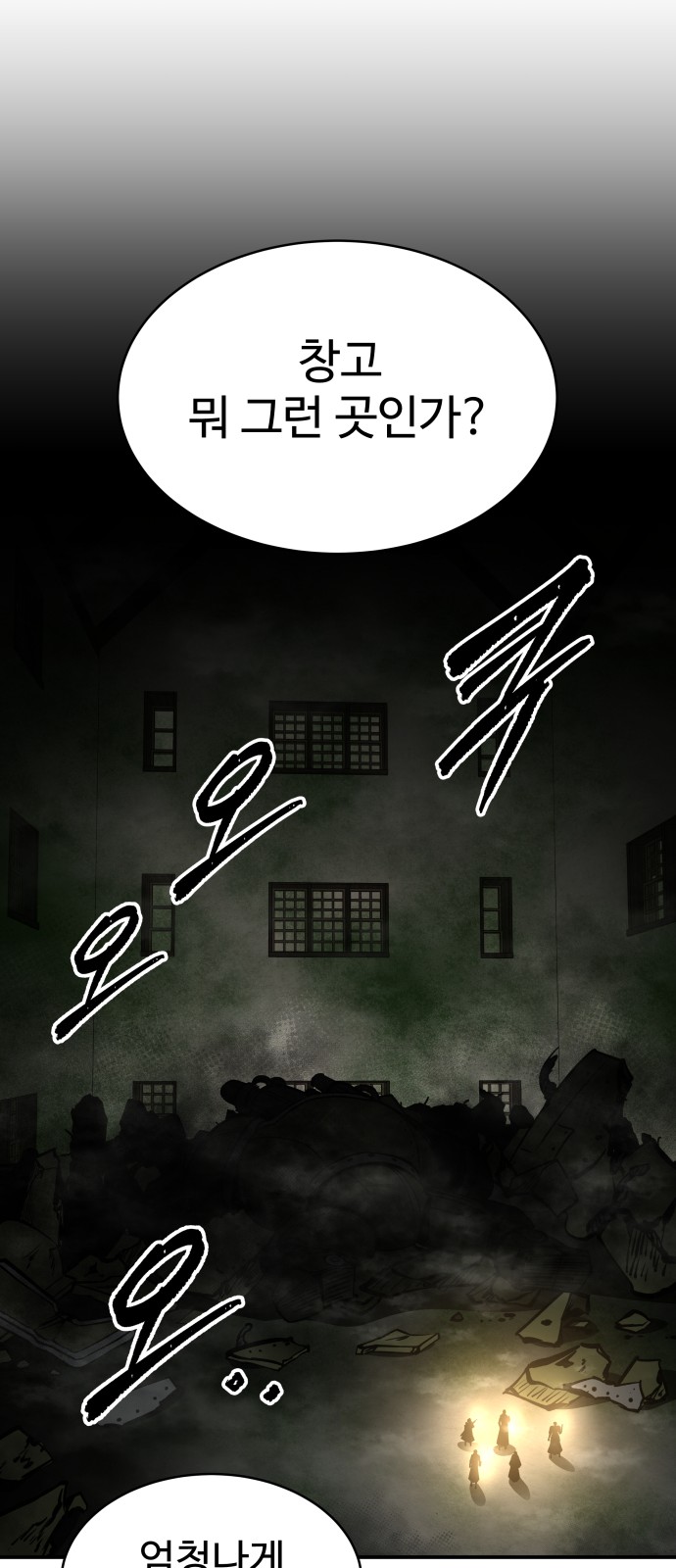105 페이지