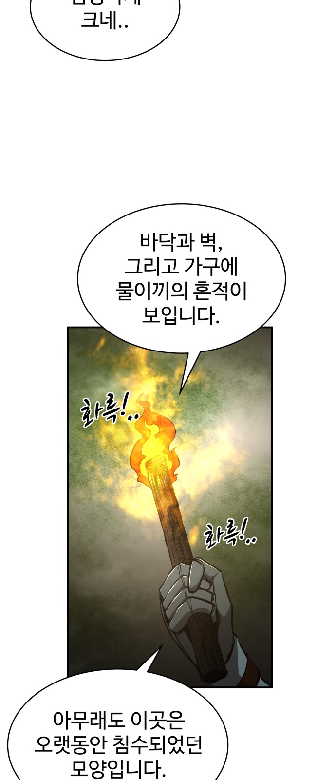 106 페이지