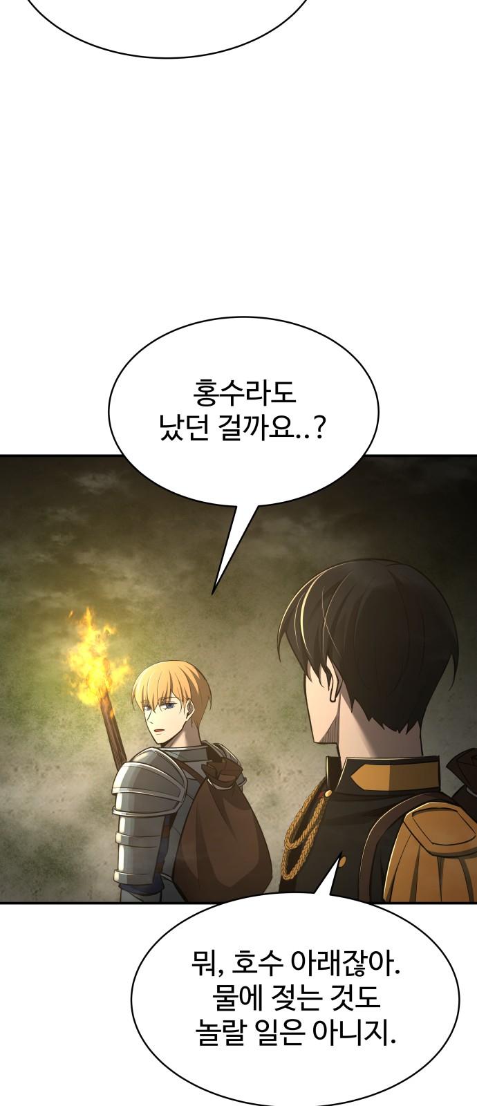 107 페이지