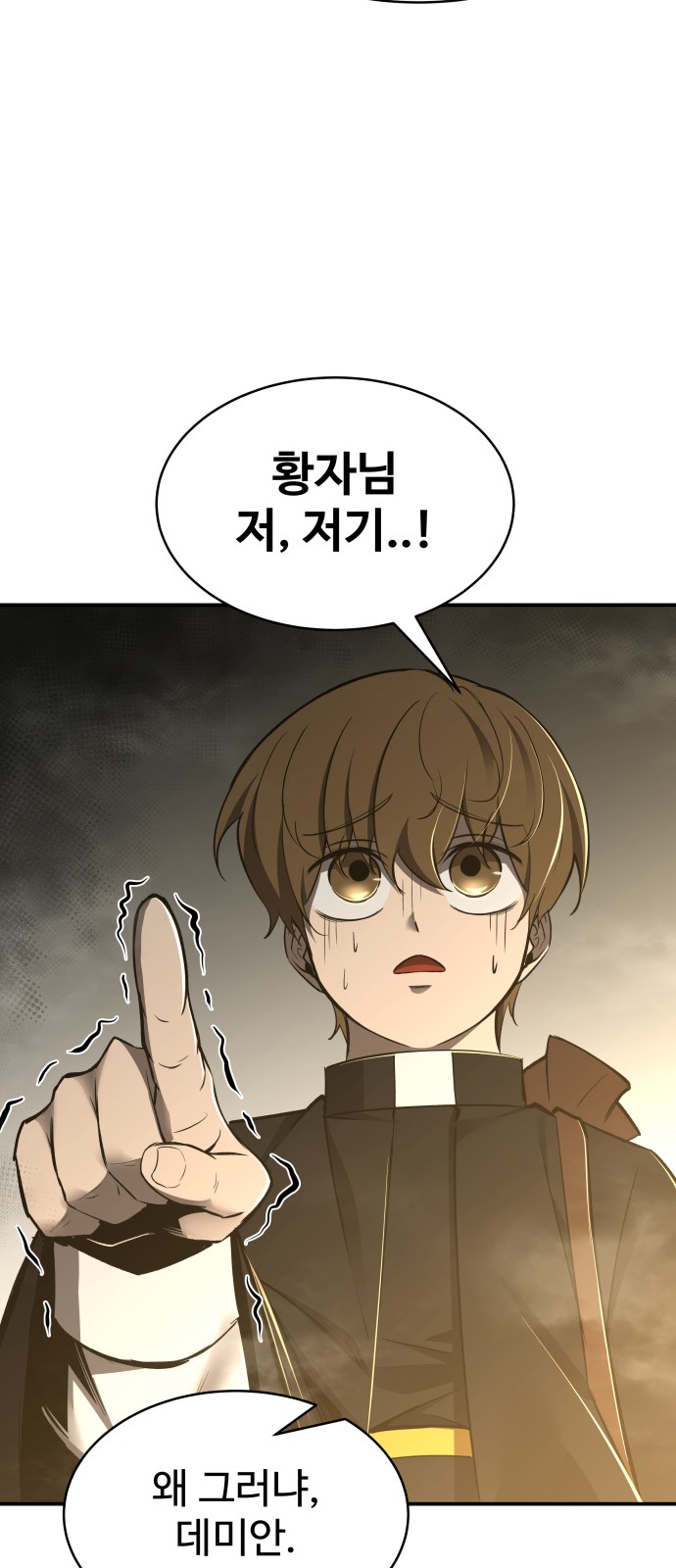 108 페이지