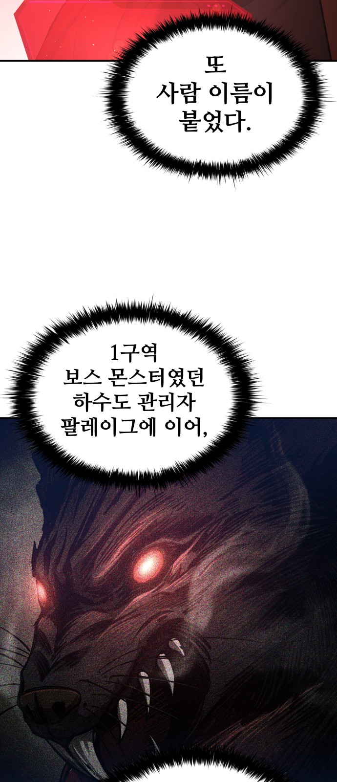 113 페이지