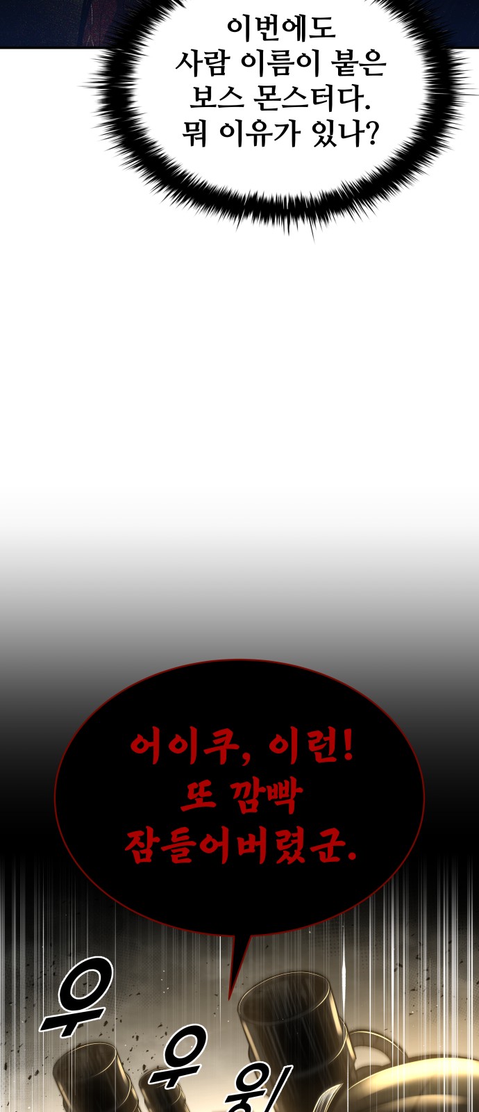 114 페이지