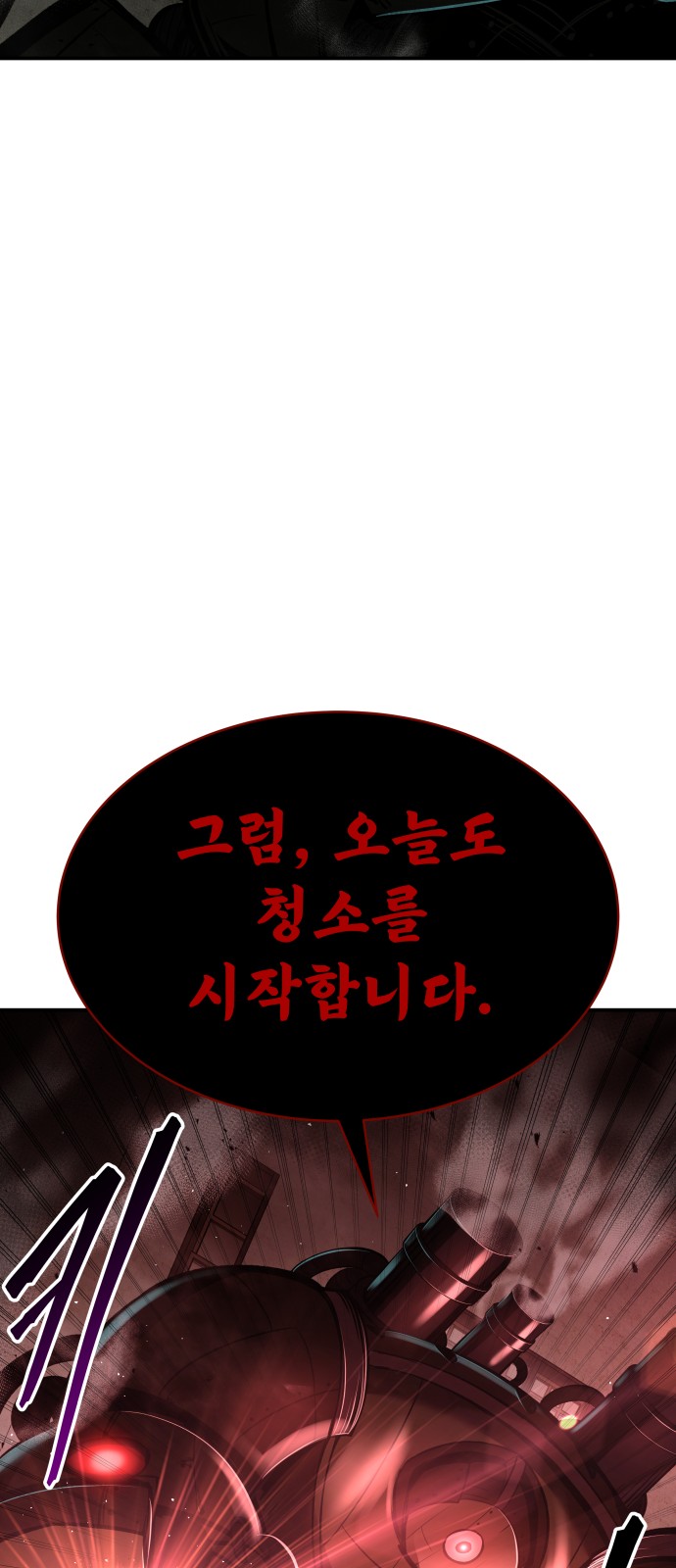 117 페이지