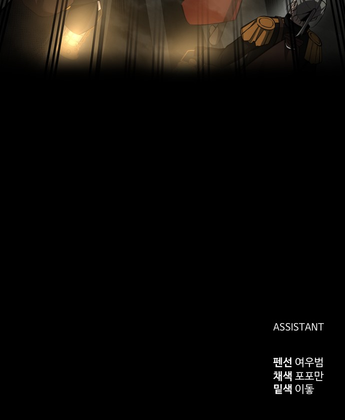 119 페이지