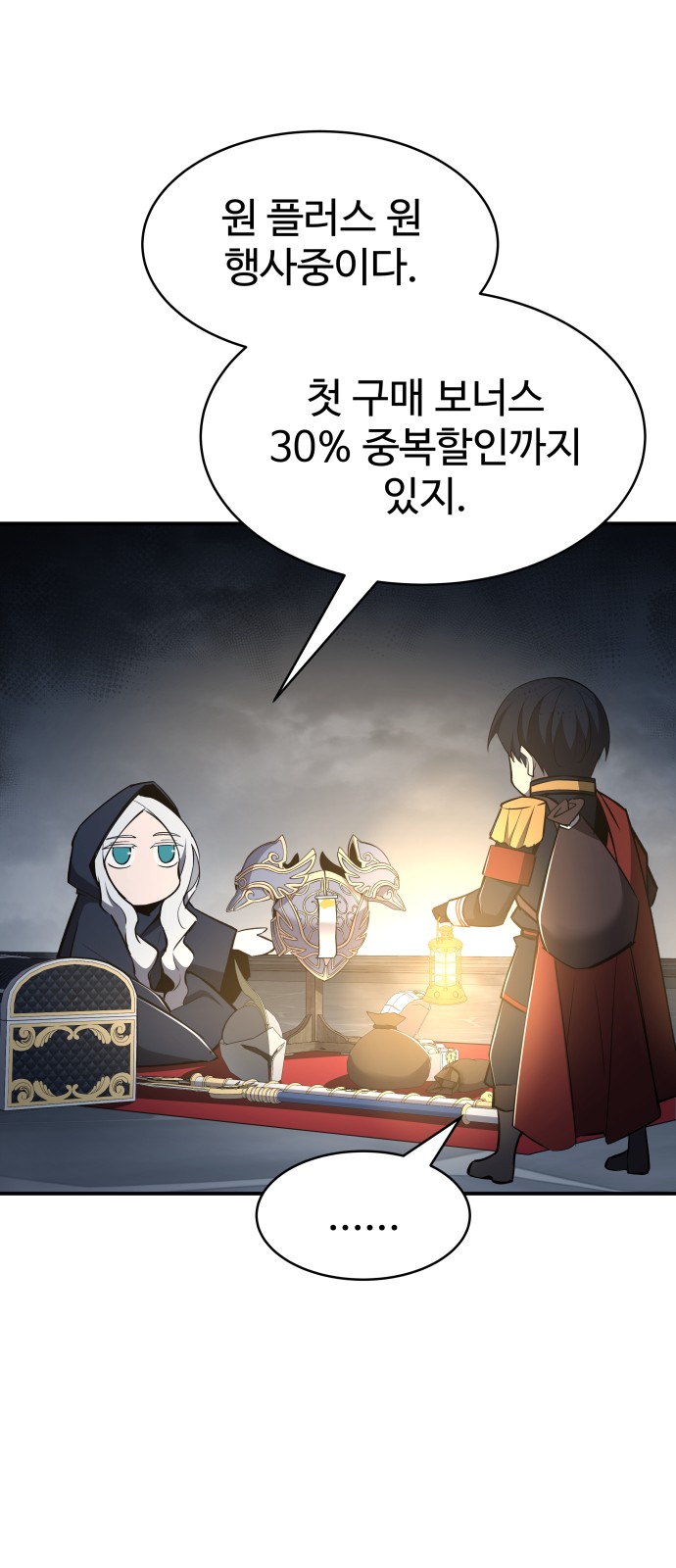 12 페이지