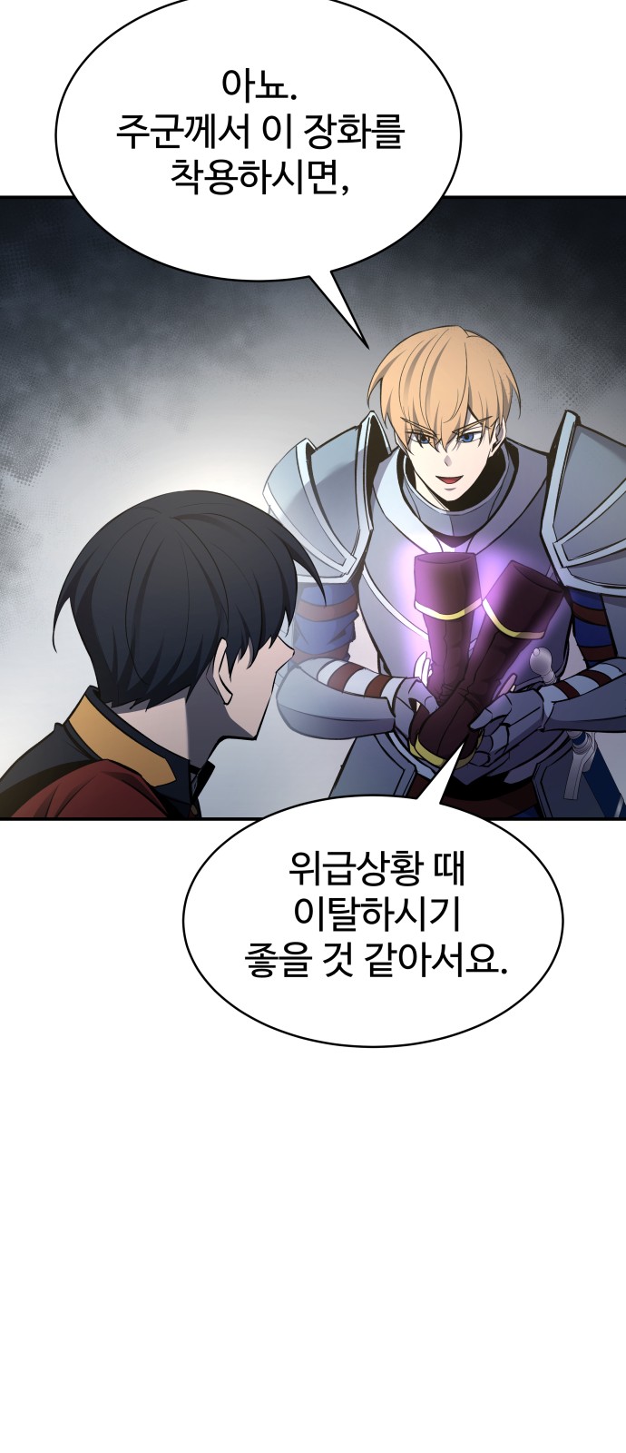 36 페이지