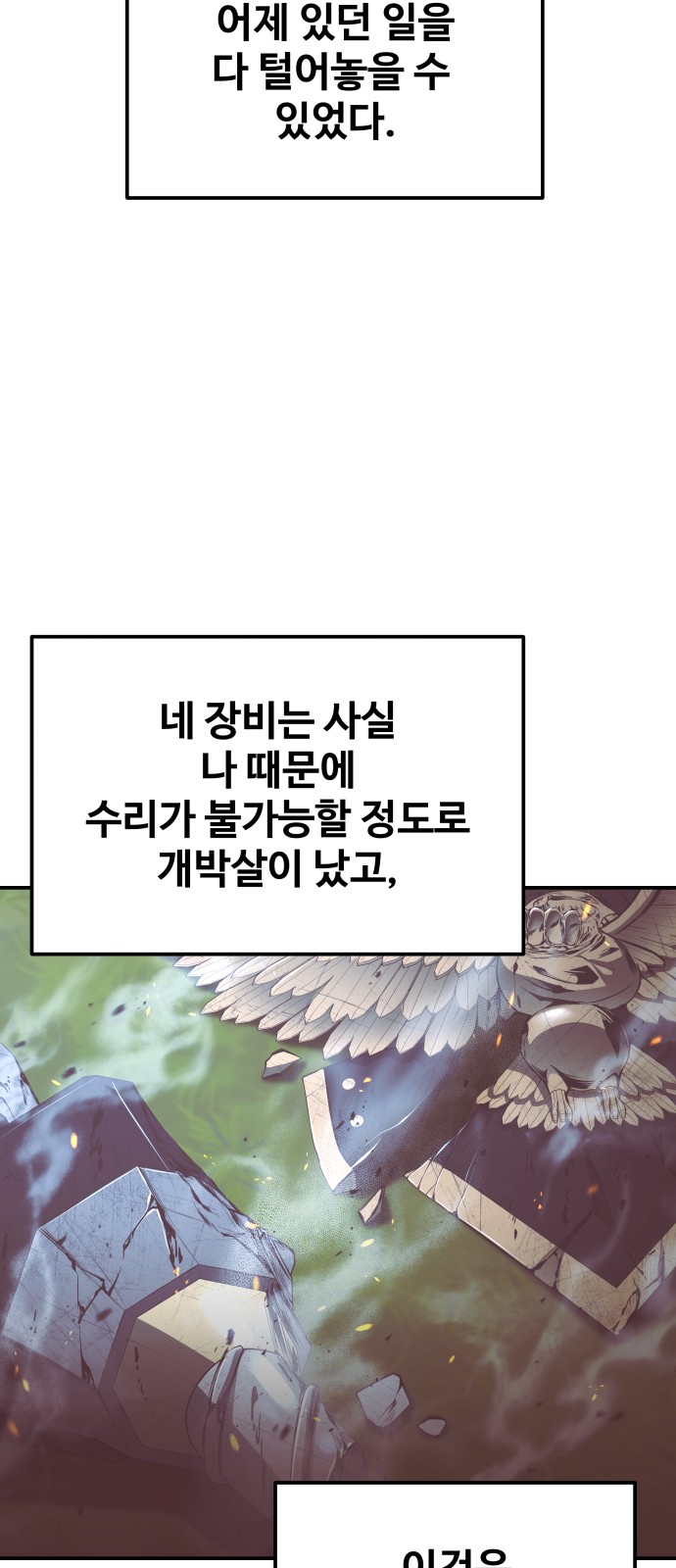 62 페이지