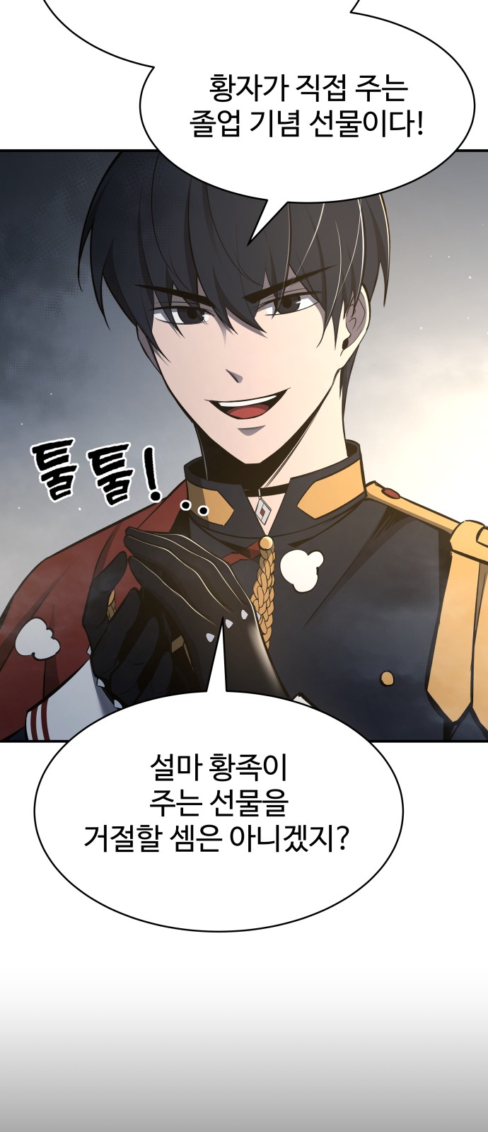 68 페이지