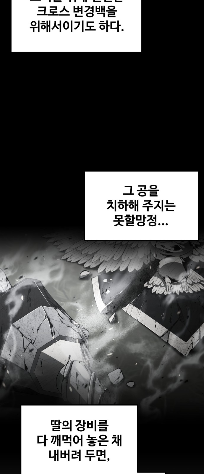 70 페이지