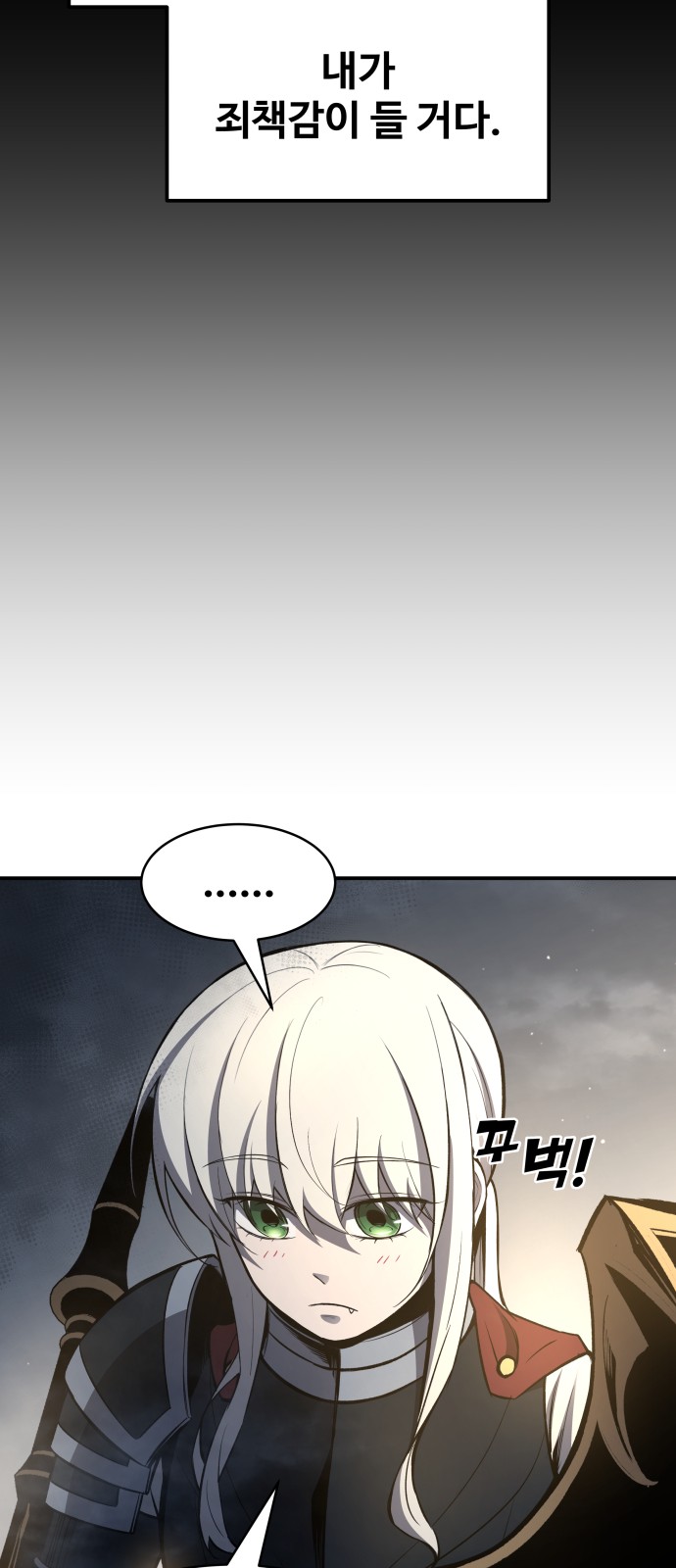 71 페이지