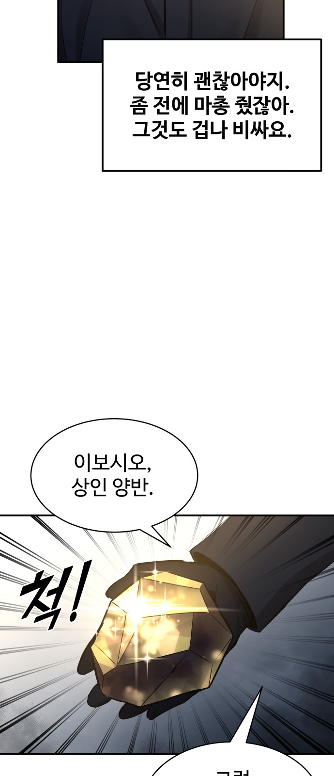 75 페이지