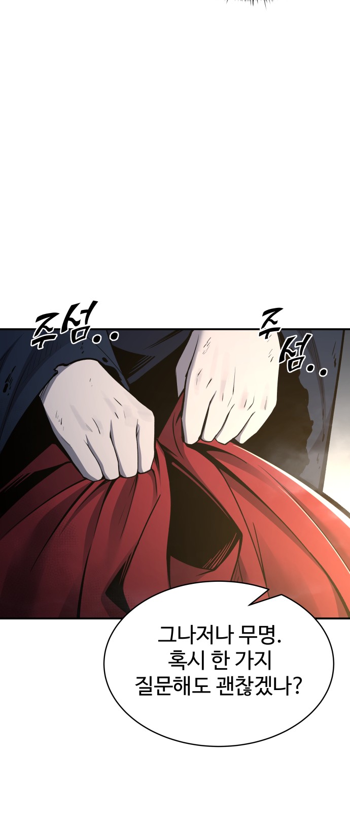 77 페이지