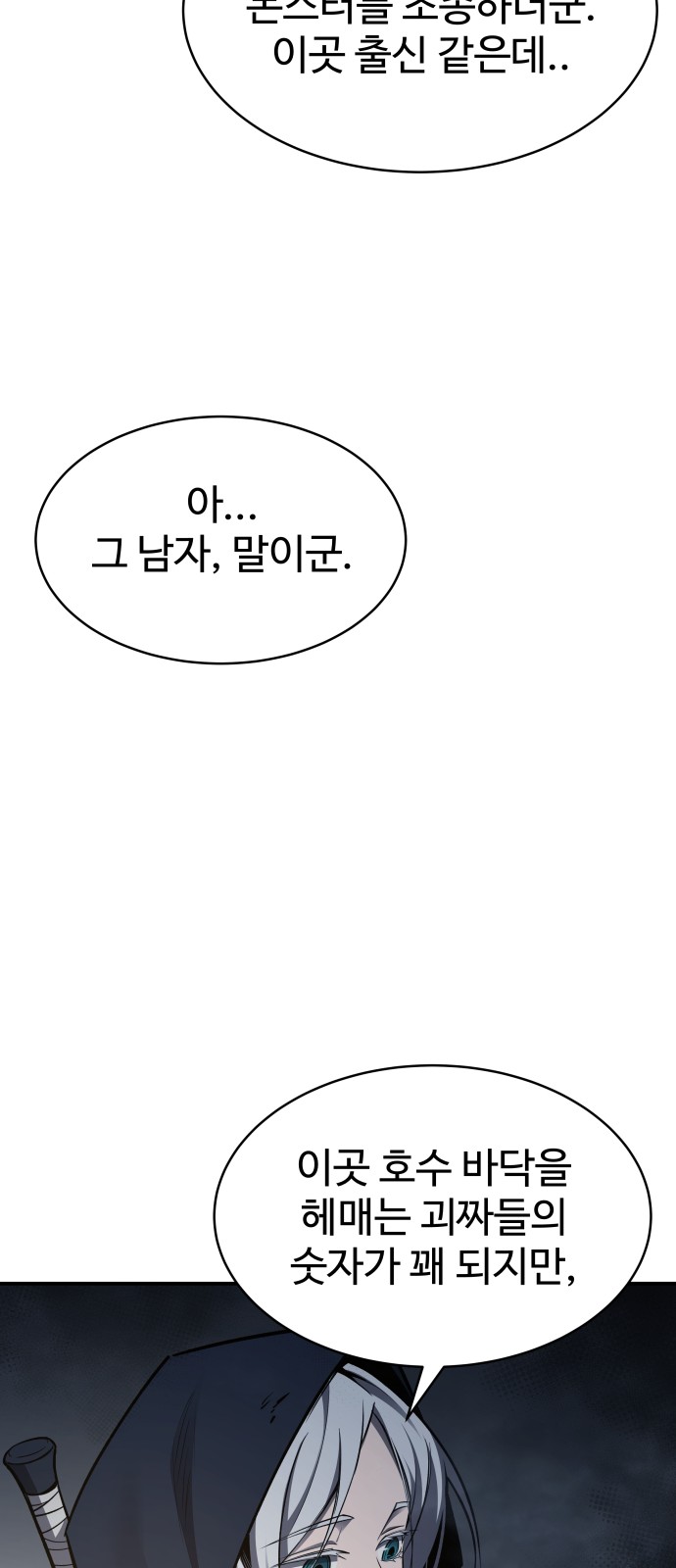 80 페이지