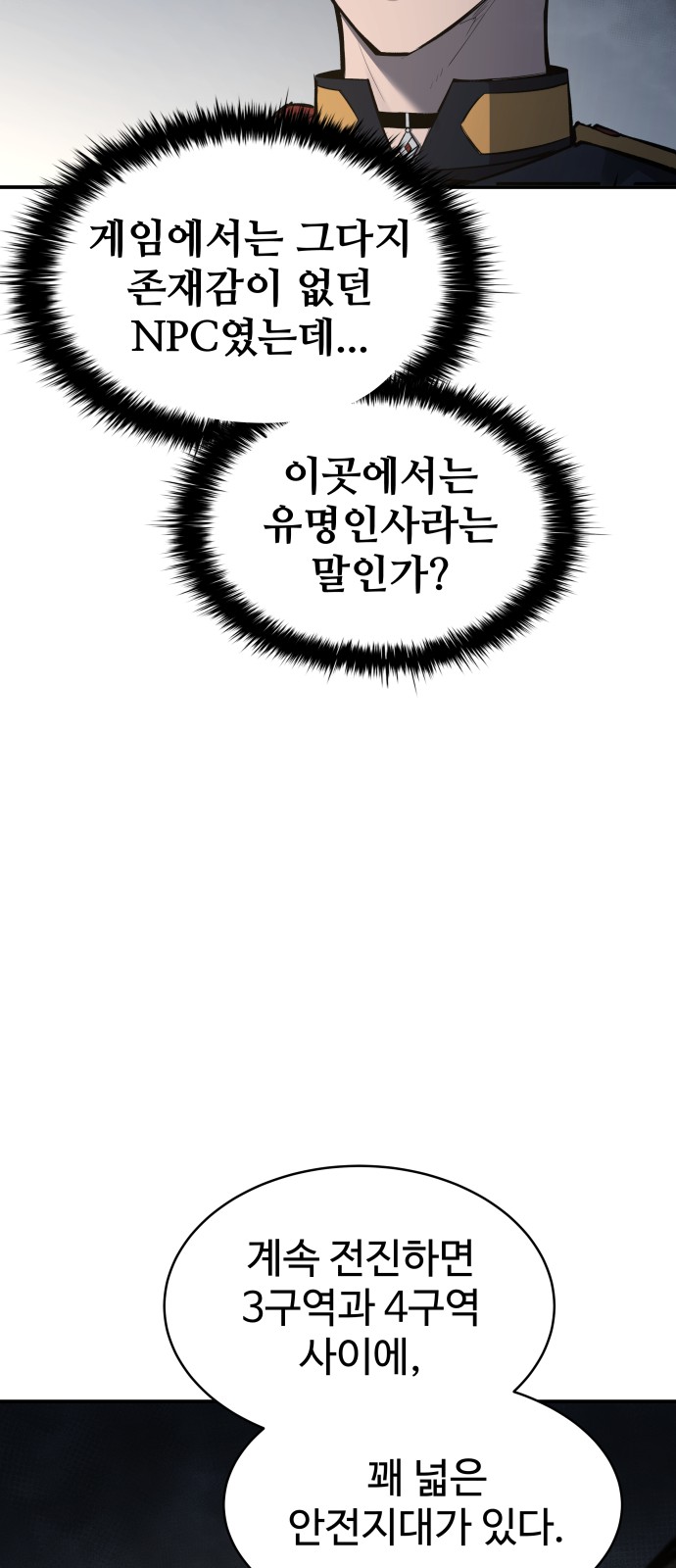 82 페이지