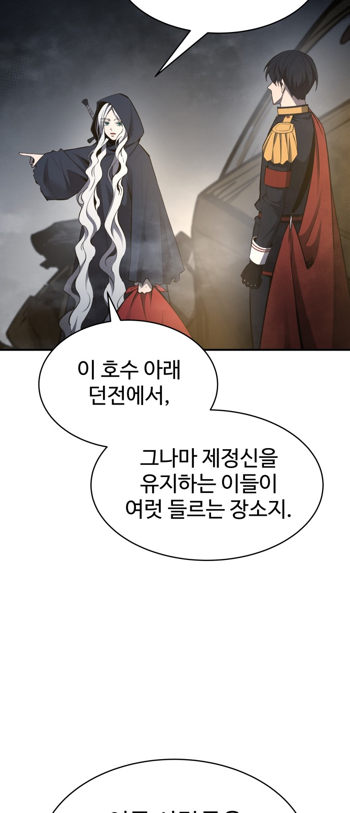 83 페이지