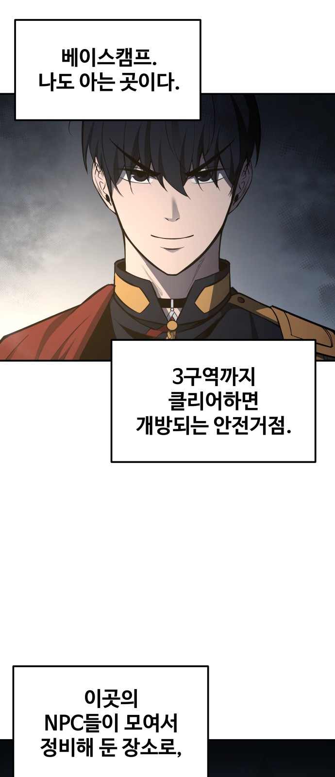 85 페이지