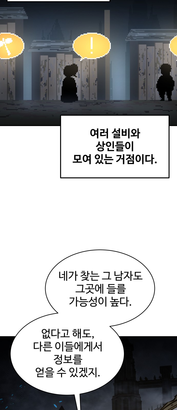 86 페이지