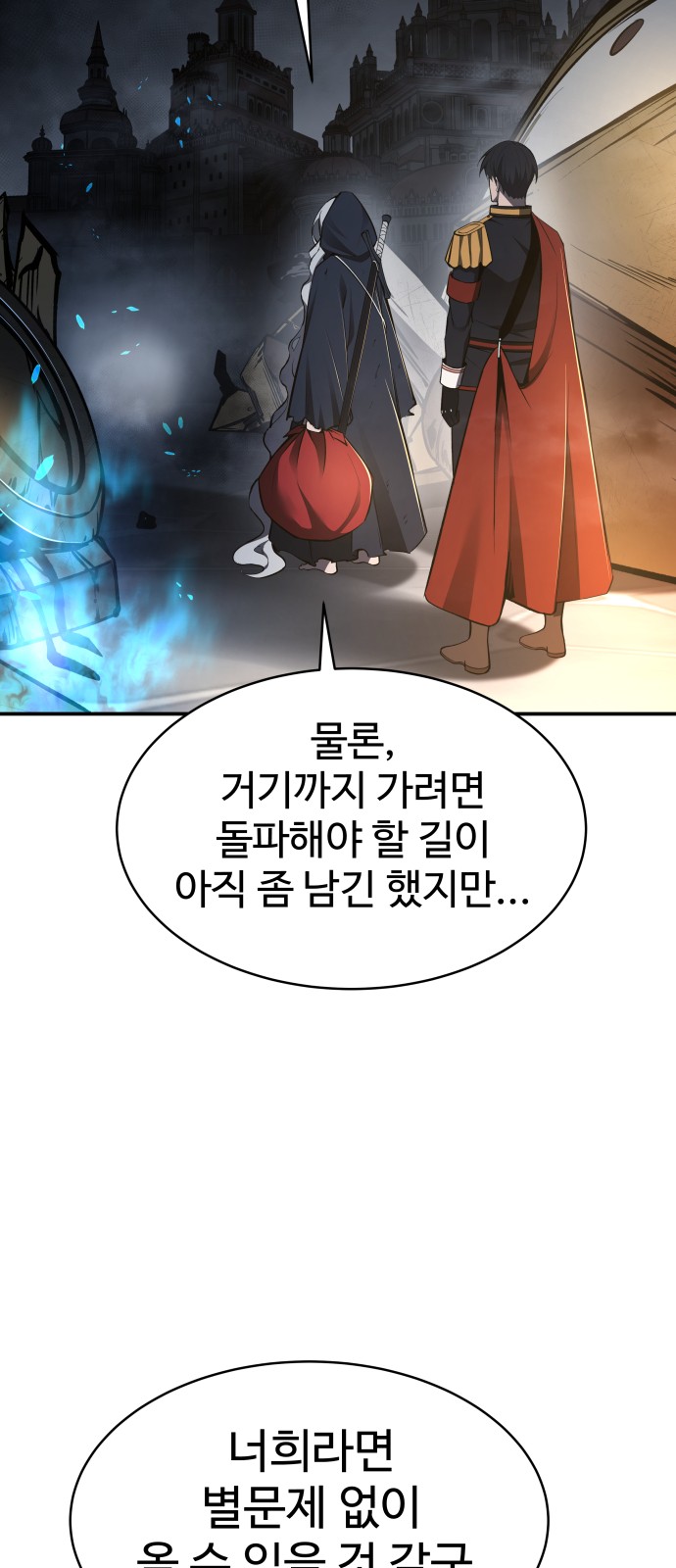87 페이지