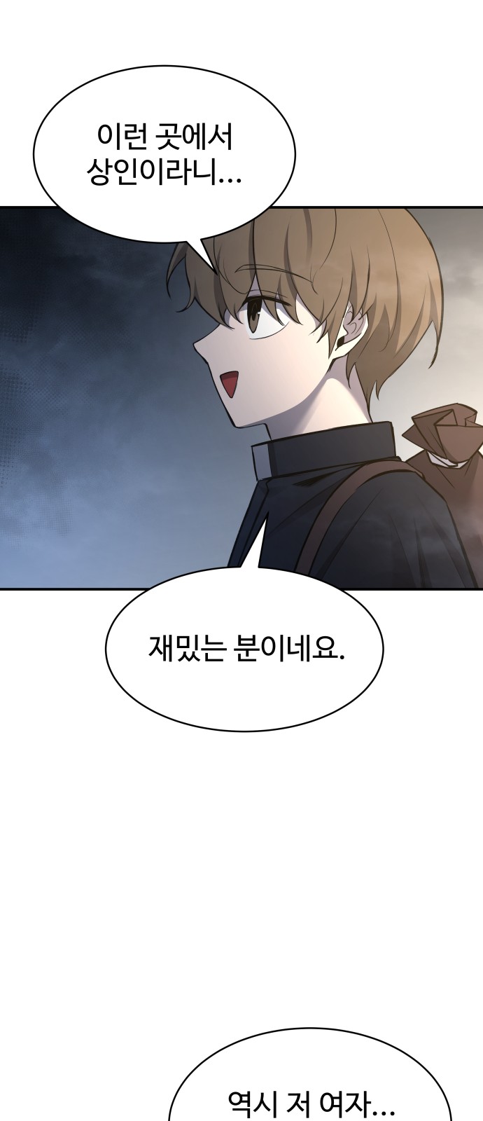 90 페이지